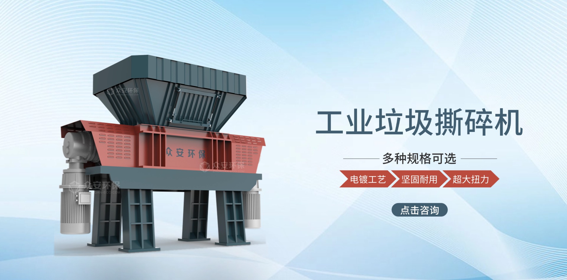 揭秘工業(yè)垃圾破碎機(jī)：如何變廢為寶？